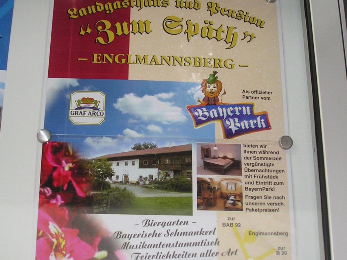 Gasthaus Zum Spaeth Englmannsberg エクステリア 写真